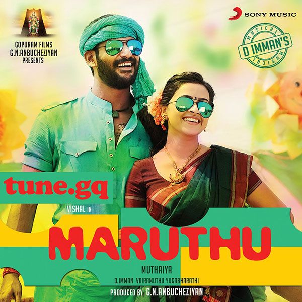 Tamil Full Mp3 Songs Download